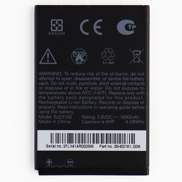 Replacment HTC 1600 mAh Battery for Select Smartphones (BJ53100) - Black - HTC - Simple Cell Shop, Free shipping from Maryland!