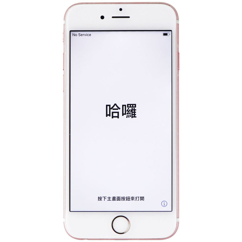 Apple iPhone 6s Smartphone (A1633) GSM + Verizon - 64GB / Rose Gold - Apple - Simple Cell Shop, Free shipping from Maryland!