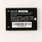 Alcatel Rechargeable 650mAh Lithium Battery (CAB22D0000C1) 3.7V for OneTouch 665 - Alcatel - Simple Cell Shop, Free shipping from Maryland!