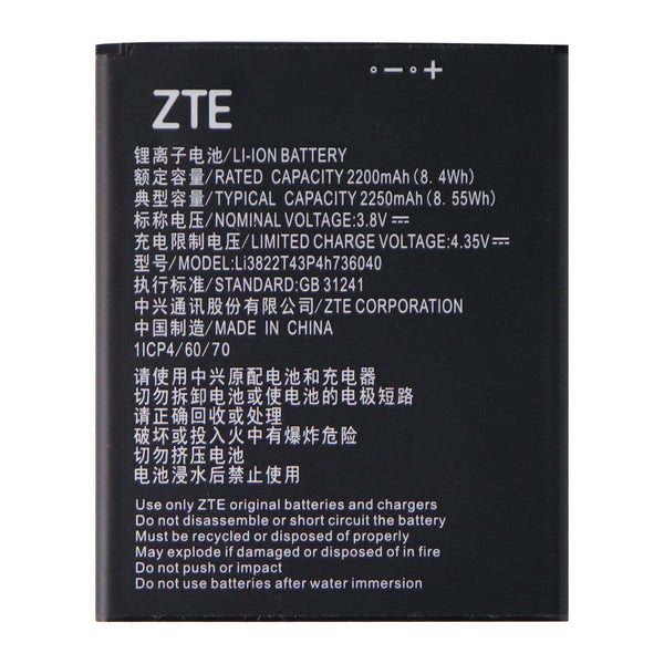ZTE 2,200mAh (Li3822T43P4H736040) 3.8V Battery for Tempo X / Go N9137 - ZTE - Simple Cell Shop, Free shipping from Maryland!