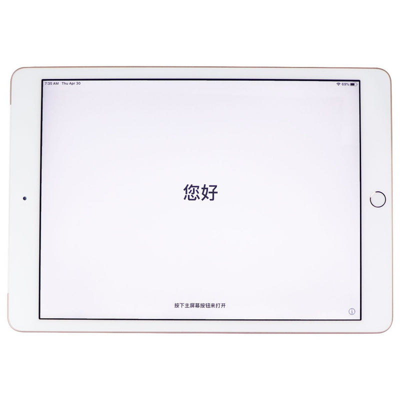 Apple iPad 10.2-inch (7th Generation) Tablet (A2200) GSM + Verizon - 32GB / Gold - Apple - Simple Cell Shop, Free shipping from Maryland!