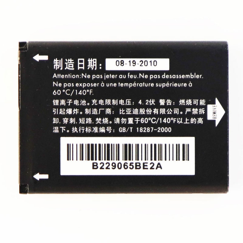 Alcatel Rechargeable Lithium 500mAh OEM Battery (CAB21A0000C1) 3.7V - Alcatel - Simple Cell Shop, Free shipping from Maryland!