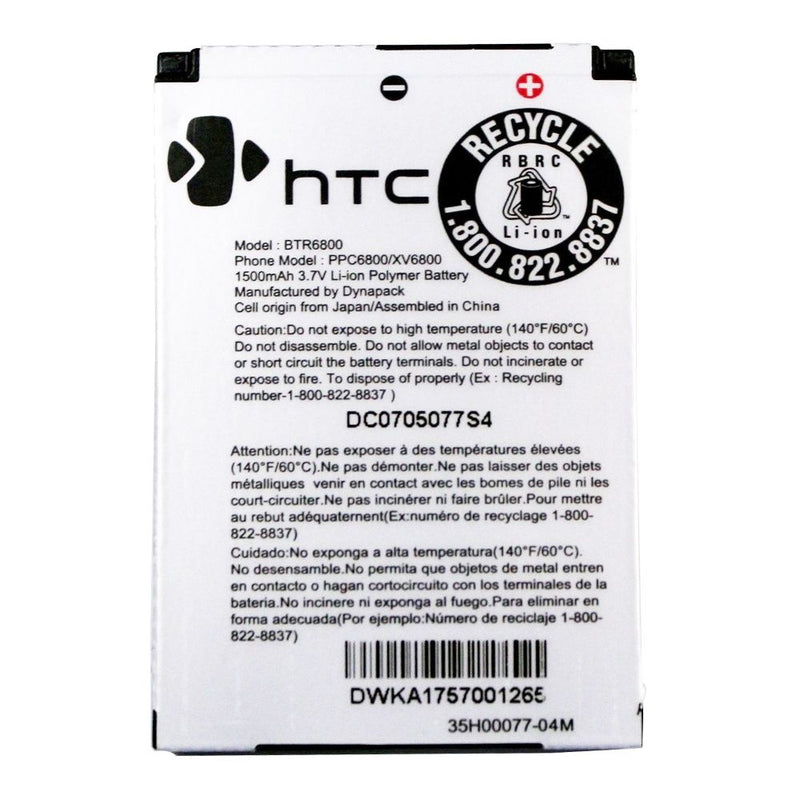 OEM HTC BTR6800 1500 mAh Replacement Battery - HTC - Simple Cell Shop, Free shipping from Maryland!