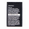 Pantech Rechargeable OEM 920mAh Battery (PBR-C740) 3.7V - Pantech - Simple Cell Shop, Free shipping from Maryland!