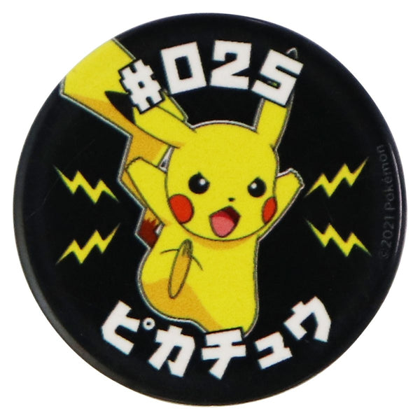 PopSockets PopGrip: Swappable Grip for Phones & Tablets - Pokemon - 025 Pikachu - PopSockets - Simple Cell Shop, Free shipping from Maryland!