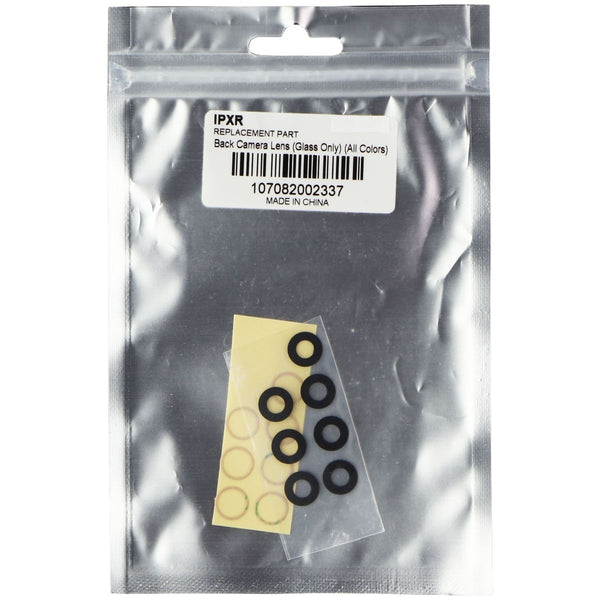Replacement Part - Back Camera Lens (Glass Only) for iPhone XR (7 Pack) - Unbranded - Simple Cell Shop, Free shipping from Maryland!